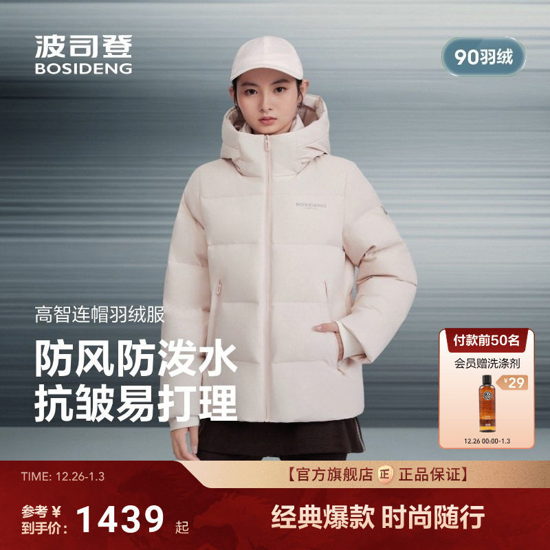 ��˾��25�¿����޷�����Ʒ���˶�ʱ����ñ�ٴ��Լ�̿����¿� 1439Ԫ