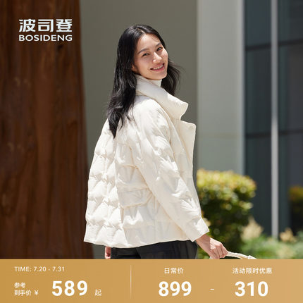 波司登羽绒服新款新款轻薄短款宽松立领温柔奶油色保暖外套女