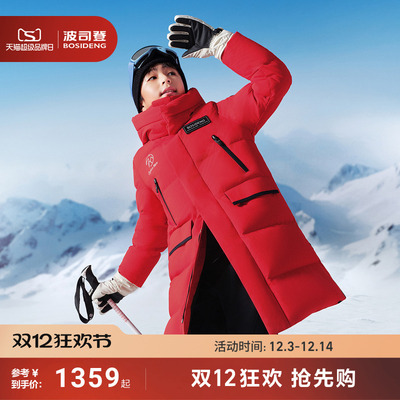 【鹅绒极寒】波司登25新款儿童羽绒服男童女童长款防风保暖防寒服