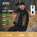 钓鱼 鹅绒 波司登新款 户外徒步登山服三合一羽绒冲锋衣男款