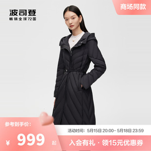 波司登新款 连帽羽绒服 女士轻薄保暖90鹅绒收腰显瘦商务长款