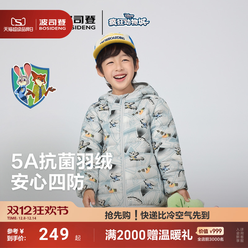 ǡ˾25¿ͯ޷Ůͯů5Aᱡ 249Ԫ