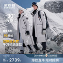 明星同款 新款 加厚戶外極寒情侶過膝長(zhǎng)款 鵝絨羽絨服男女 波司登冬季