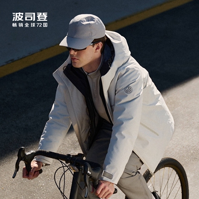 波司登轻户外90鹅绒防风羽绒服