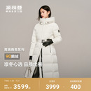 连帽收腰保暖加厚 90鹅绒 波司登高端商务冬季 新款 羽绒服女长款