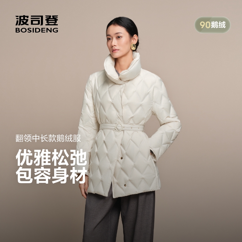 波司登女士羽绒服宽松收腰鹅绒