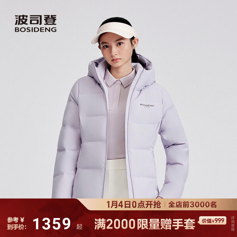 ��˾��25�¿����޷�Ů�̿�Ʒ���˶�ʱ�м�Լ��ů�Ӻ���� 1359.12Ԫ