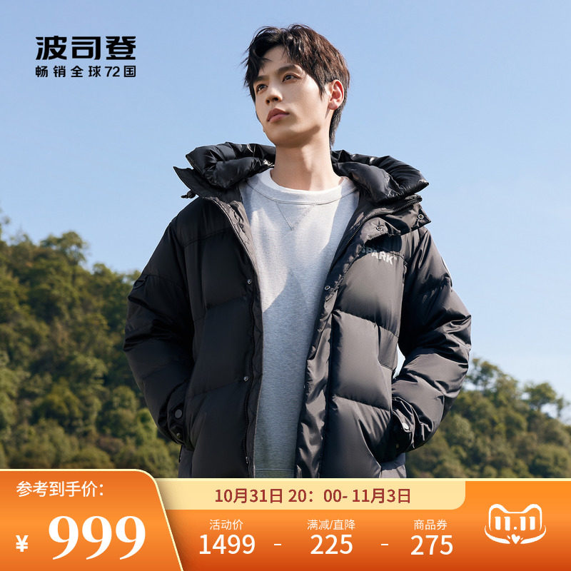 波司登冬季羽绒服男女同款情侣渐变色短款时尚运动连帽保暖外套使用感如何?