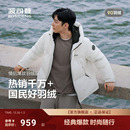 波司登2025新款羽绒服男女同款时尚运动风保暖冬季短款面包服宽松