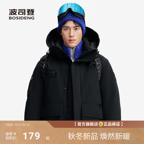 波司登2026新款核心配搭中性大货配搭针织帽冬季保暖户外运动防风