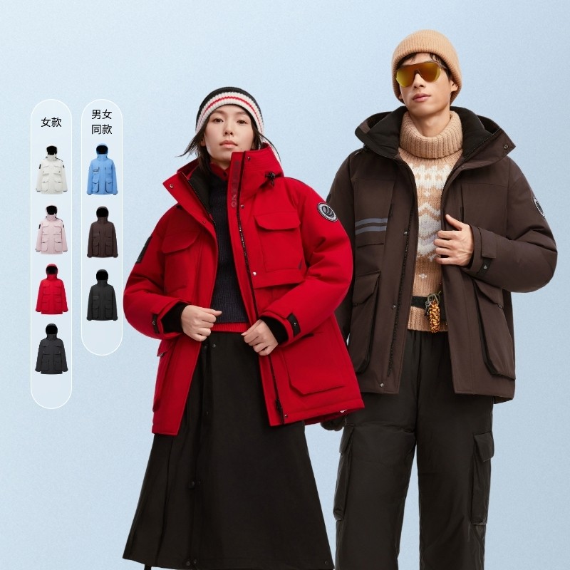 波司登女款/男女同款时尚极寒鹅绒服