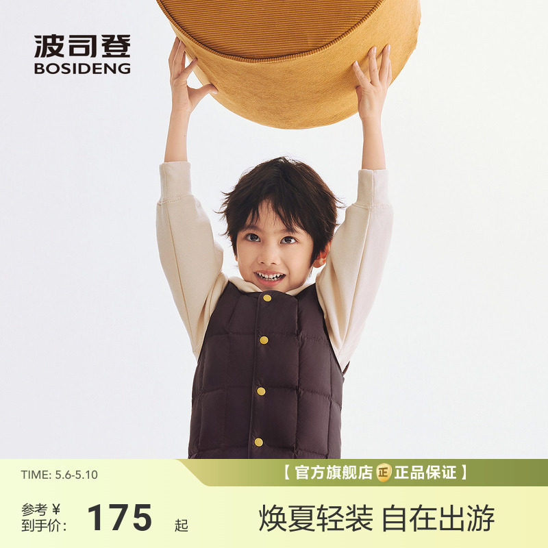 【亲子款】波司登儿童羽绒服轻薄男童女童校服羽绒内胆校服神器