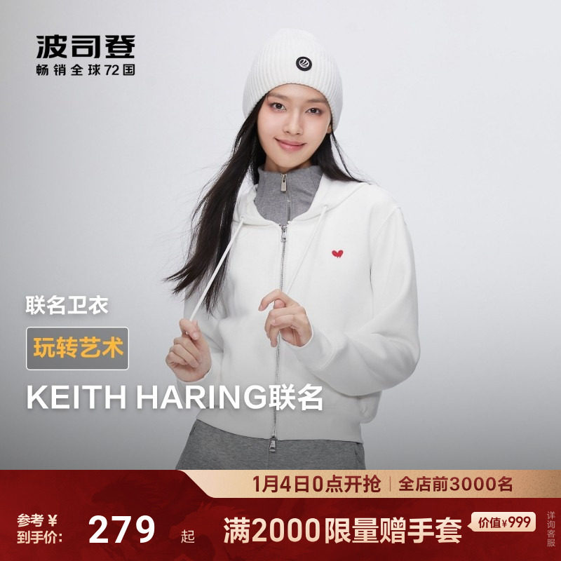 【KH爱心联名】波司登连帽卫衣女冬季新款双头拉链开衫外套