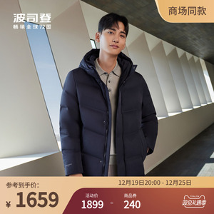 波司登2023冬季新款男中款经典商务羽绒服连帽通勤合身显瘦