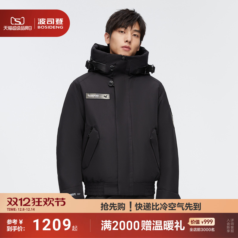 波司登极寒工装风情侣款鹅绒服