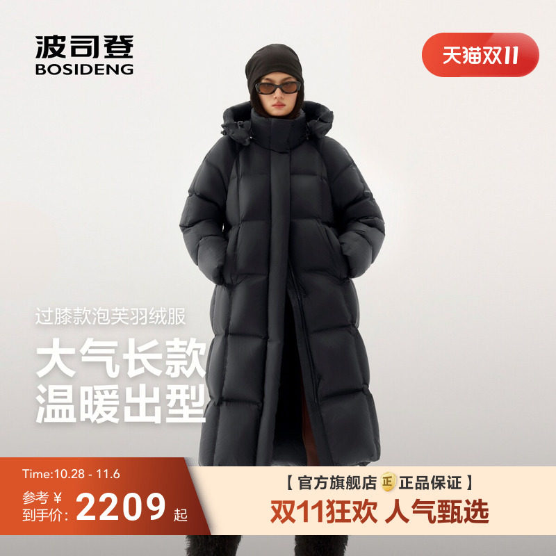 [高蓬易回弹]波司登2026新款泡芙长款羽绒服女款冬季外套