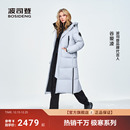 波司登极寒90鹅绒户外长款冬新品保暖防风羽绒服男女同款