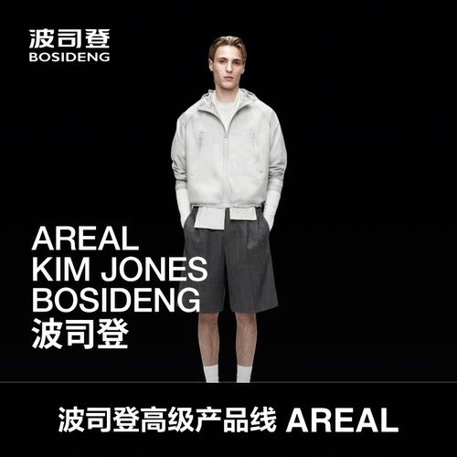 【高级产品线 AREAL】波司登2026男短款连帽外套夹克肌理透气