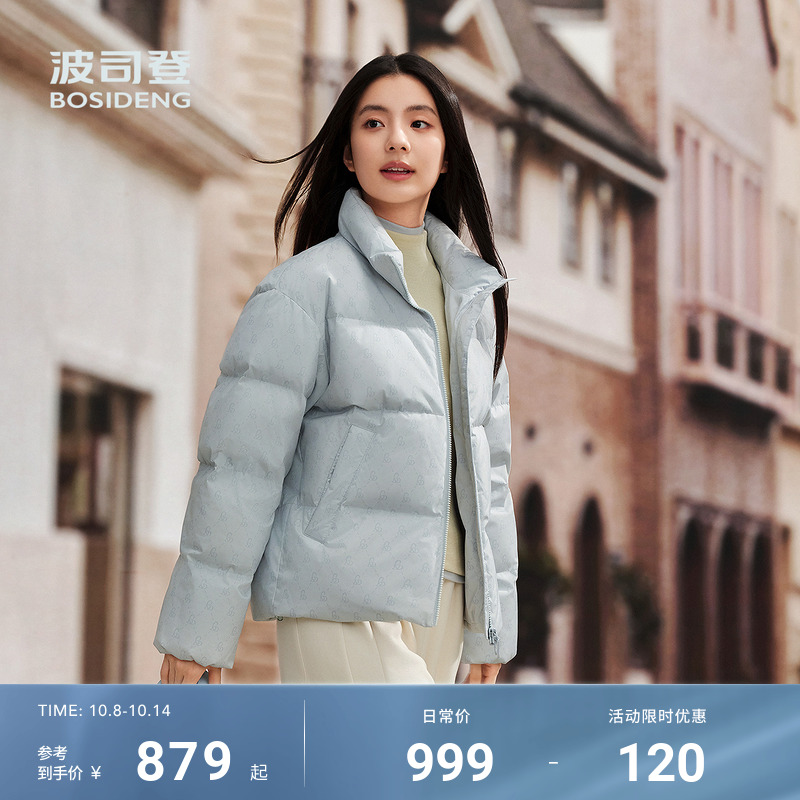 波司登冬季羽绒服女款新款短款时尚休闲立领加厚保暖外套正品