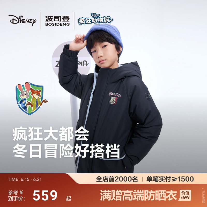 【疯狂动物城】波司登儿童羽绒服新款男女童保暖加厚工装外套