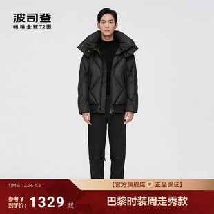 波司登羽绒服高端泡芙90鹅绒男士 高领保暖外套 高端创意绗线时尚