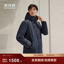 羽绒服男加厚经典 新款 波司登冬季 商务连帽外套保暖 90鹅绒