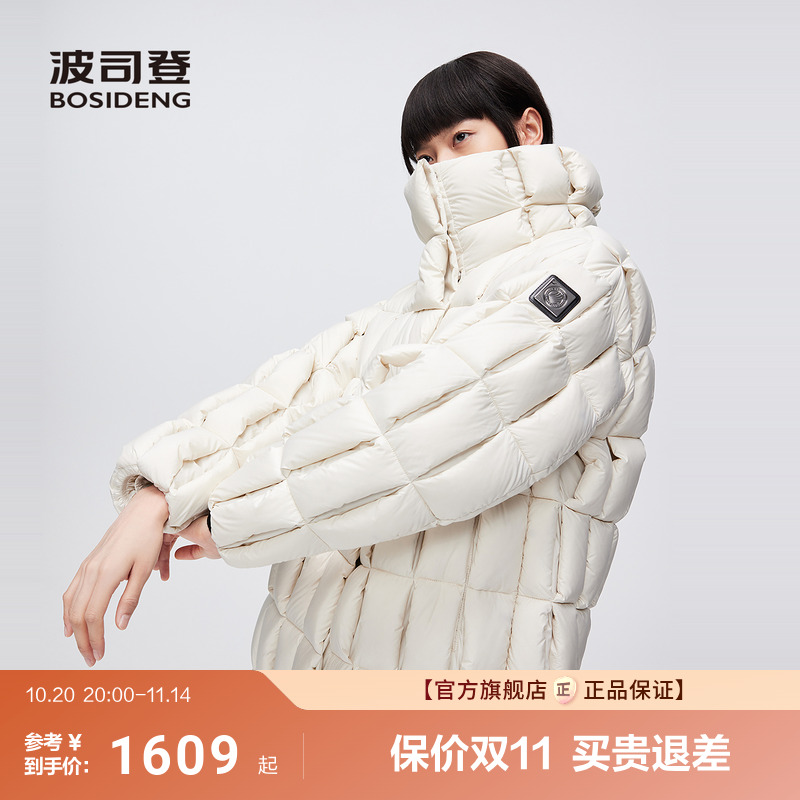 波司登新款泡芙高定时装中长款小廓形立领柔软时尚鹅绒面包羽绒服