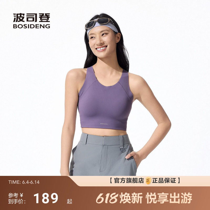 波司登夏季新款户外防紫外线UPF100+凉感运动舒适背心吊带女