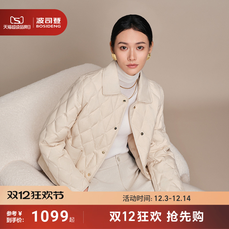 波司登2025新款小香风羽绒服女短款气质老钱风外套时尚保暖外套