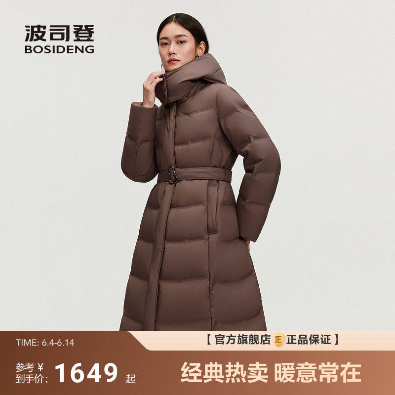 波司登新款羽绒服女商务气质时尚百搭长款保暖收腰鹅绒