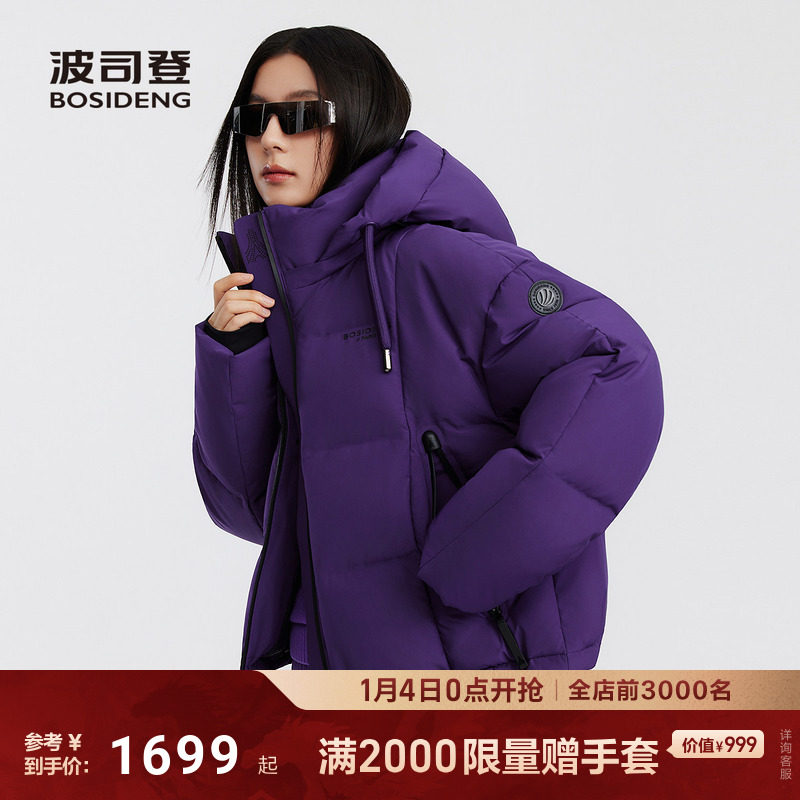 25新款羽绒服女短款时尚运动保暖连帽高端面包服加厚廓形