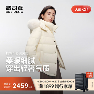 波司登2026新款羽绒服女款冬季中长款可脱卸帽毛领收腰显瘦加厚