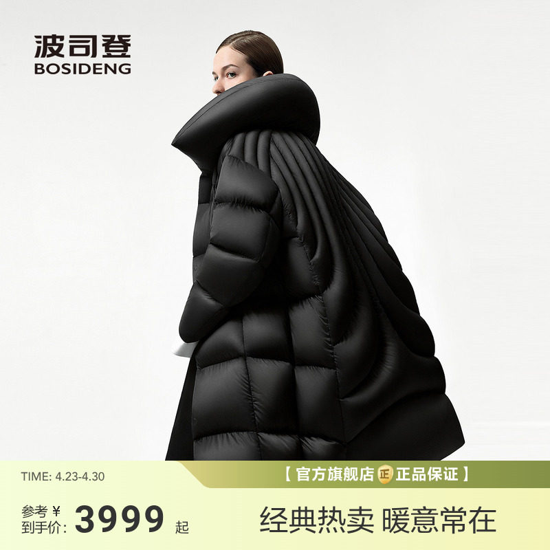 【波司登巴黎秀款】新款羽绒服女大师泡芙高蓬鹅绒宽松舒适