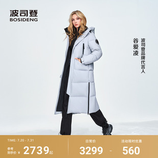 情侶保暖防風(fēng)鵝絨奶茶羽絨服男女同款 波司登冬季 新品 戶外極寒長款