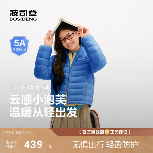 采用纳米三防面料，面料易去污