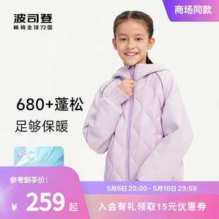 春秋轻薄司登儿童羽绒服男童女童亲子舒适运动羽绒服卫衣外套