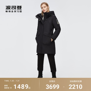 傳奇系列 90鵝絨中長款 羽絨服女高端機能工裝 戶外 波司登極寒新款