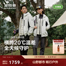【叠变】波司登秋新款男三合一冲锋衣鹅绒情侣连帽短款羽绒服防雨