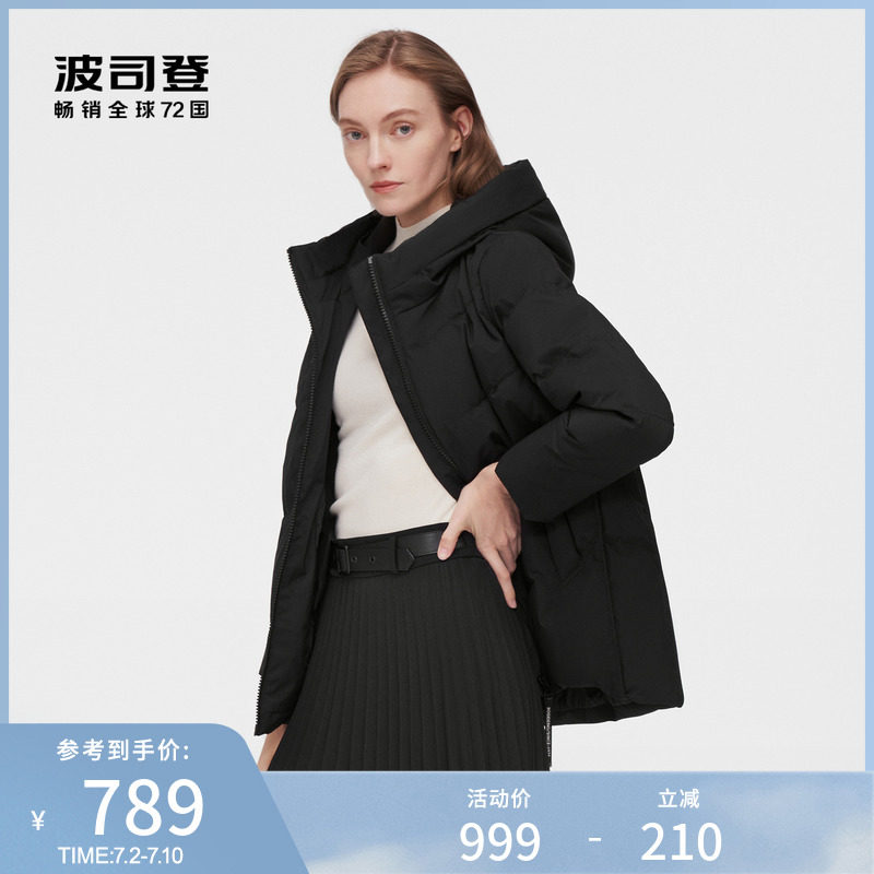 Bosideng Down Jackets lady Mother models Laos winter Easy have cash less than that is registered in the accounts thickening Windbreak keep warm coatin the Women's clothing/Boutique , Large size women  category - from Buy2taobao.com to provide professional Taobao agent buy service