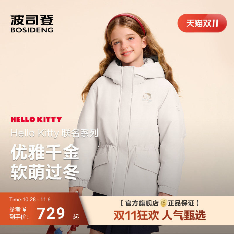 波司登HelloKitty联名