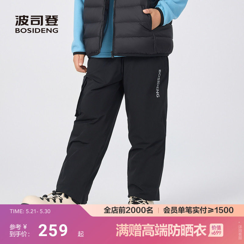 波司登儿童外穿羽绒裤秋冬季保暖男童女童黑色长裤工装风新款