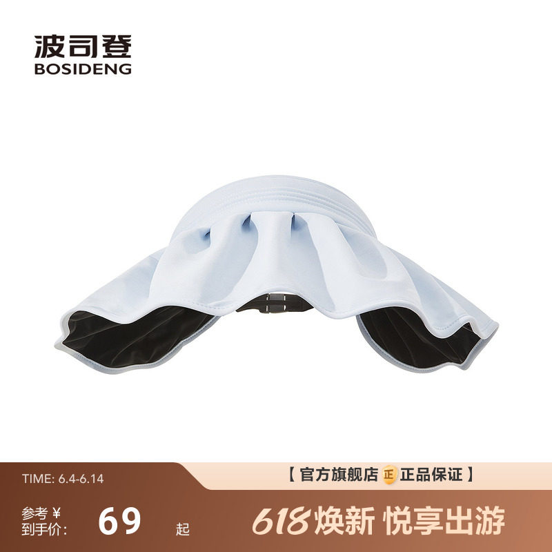 波司登夏季新款户外防紫外线遮阳原纱UPF100+花边百搭防晒帽