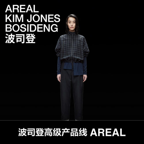 明星同款【波司登AREAL】2026新款女士立领格纹复古外套美丽诺