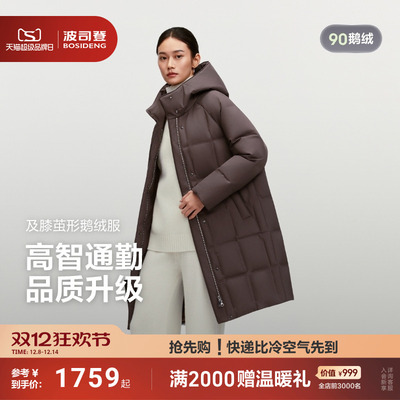 波司登经典商务加厚羽绒服