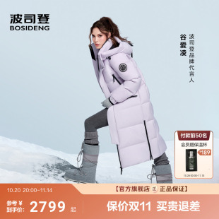 长款 波司登2025新款 极寒鹅绒服保暖户外工装 冬季 羽绒服女情侣款