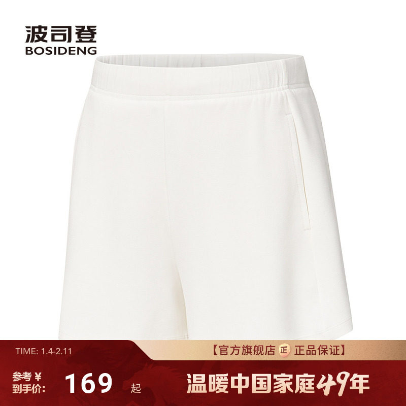 波司登2025夏季新款户外防紫外线遮阳UPF50+ 凉感舒适休闲