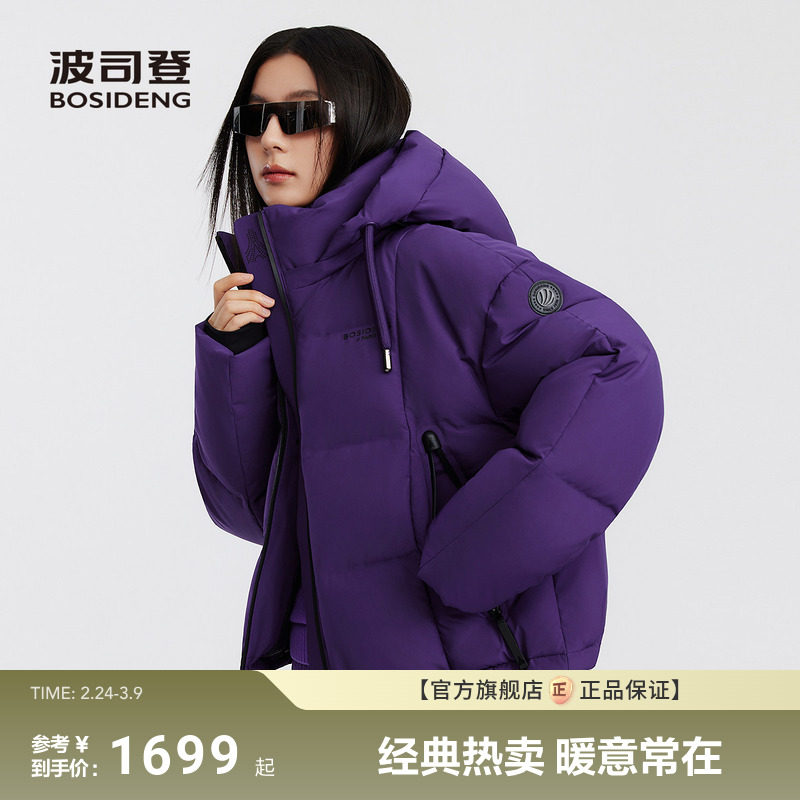 25新款羽绒服女短款时尚运动保暖连帽高端面包服加厚廓形