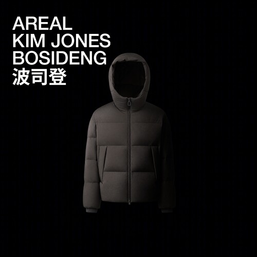 [波司登AREAL]2026新款羽绒服男士冬季外套短款高蓬鹅绒连帽抗皱