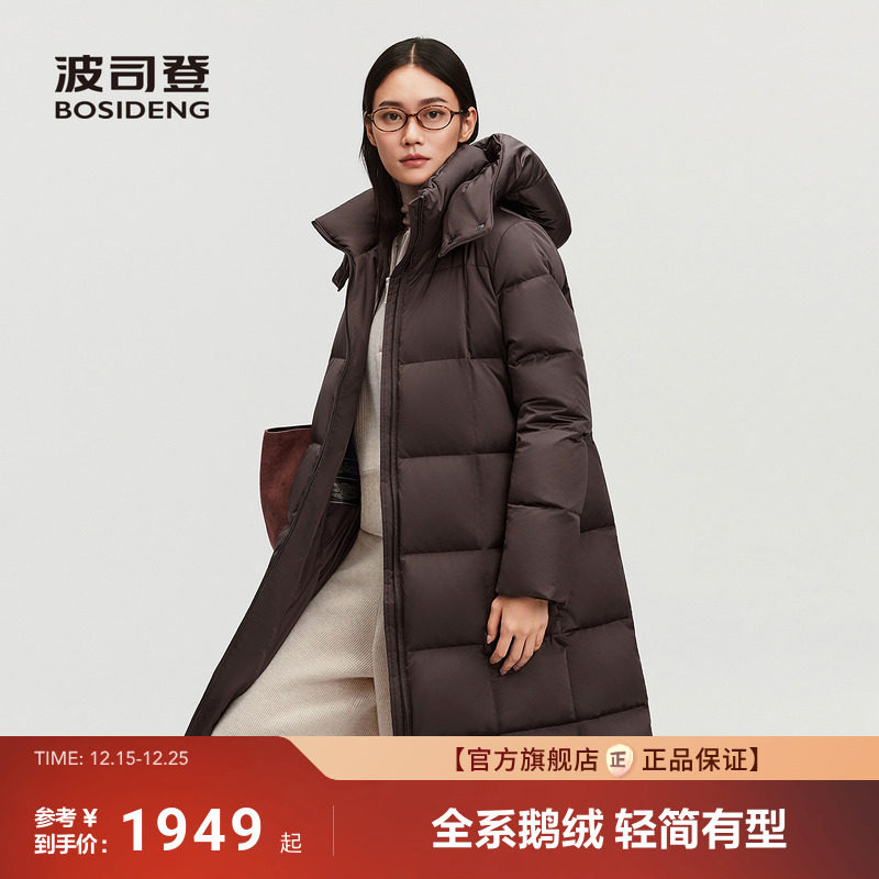 波司登极简鹅绒服含桑丝柔肤面料