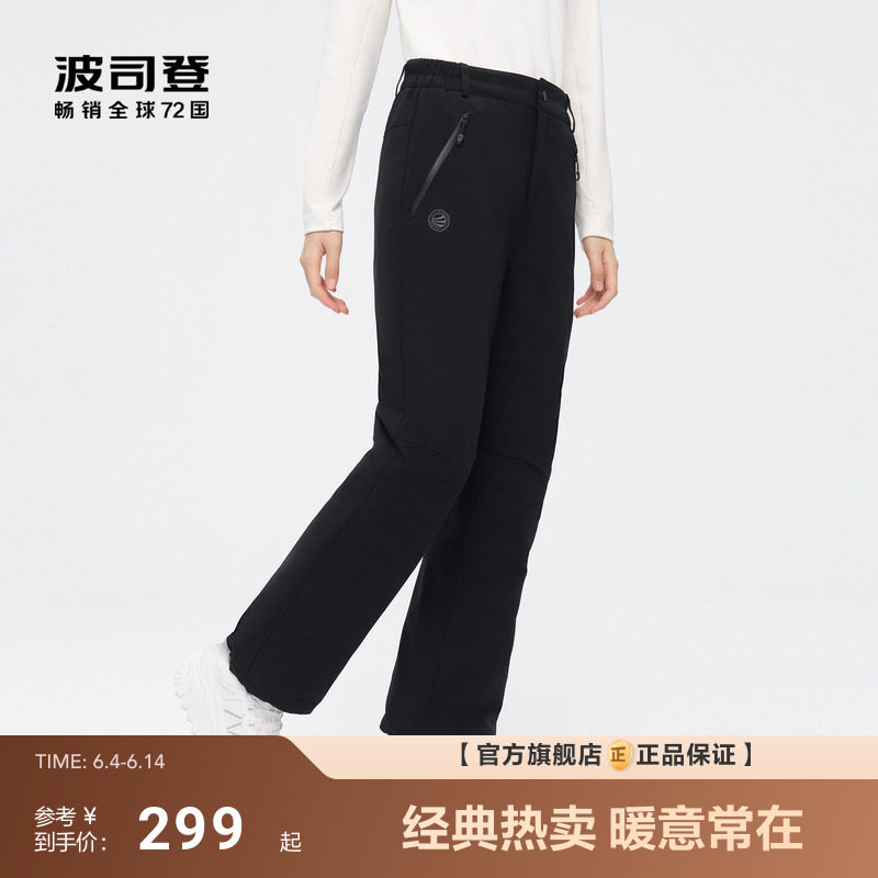 波司登冬季新款极寒滑雪羽绒裤女户外雪山徒步保暖御寒